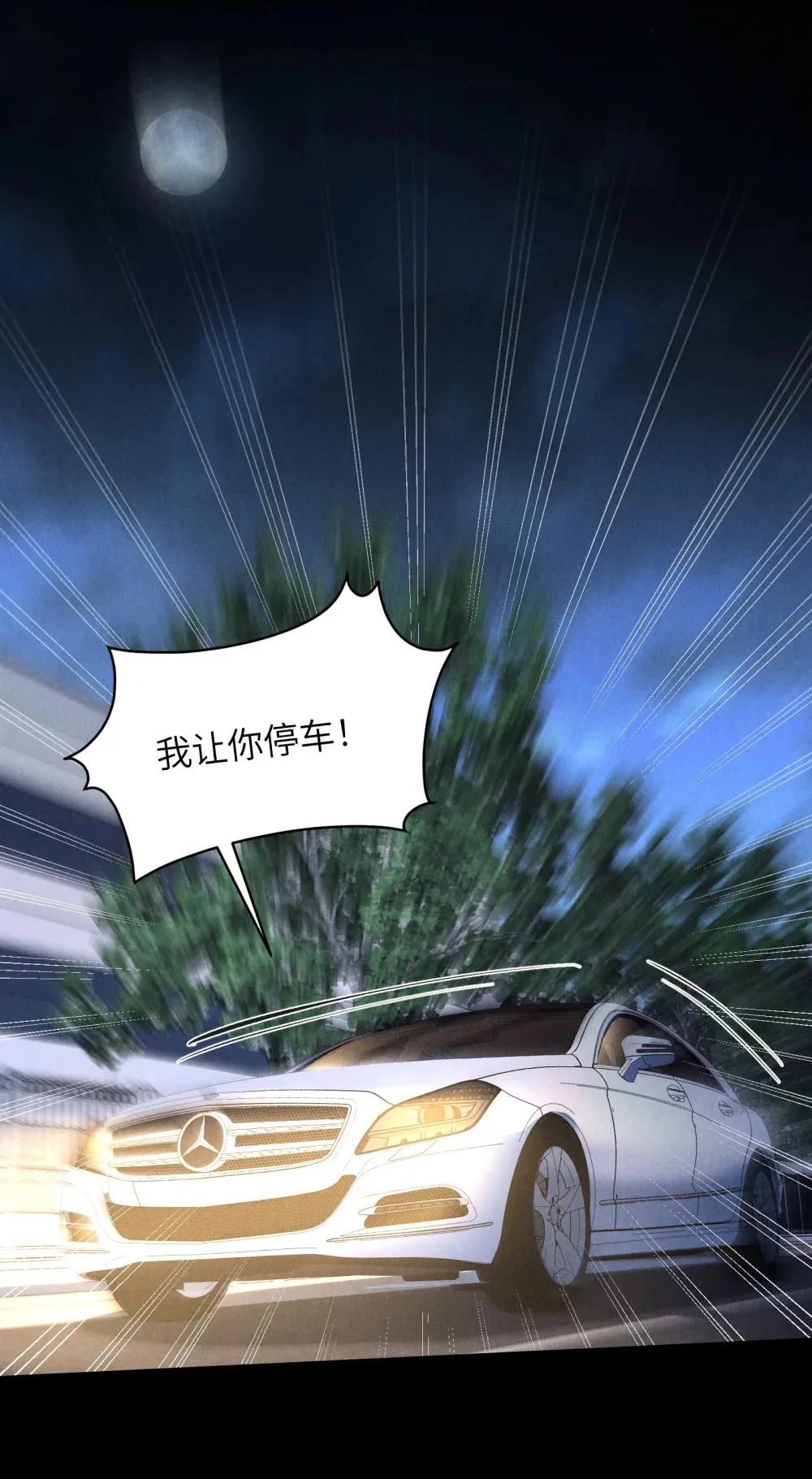 第41话 用少爷就别的方式帮我吧39