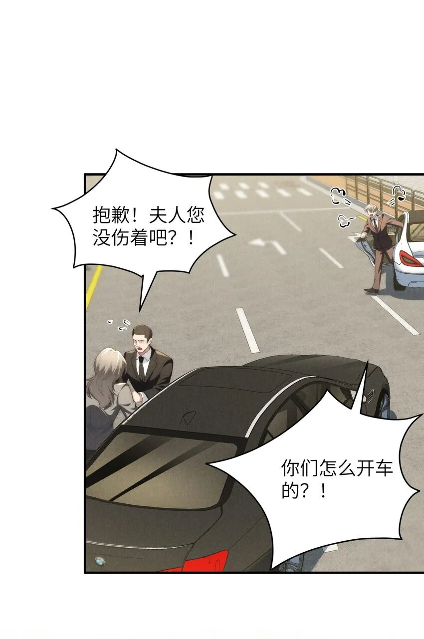 第39话 初见海若琳21