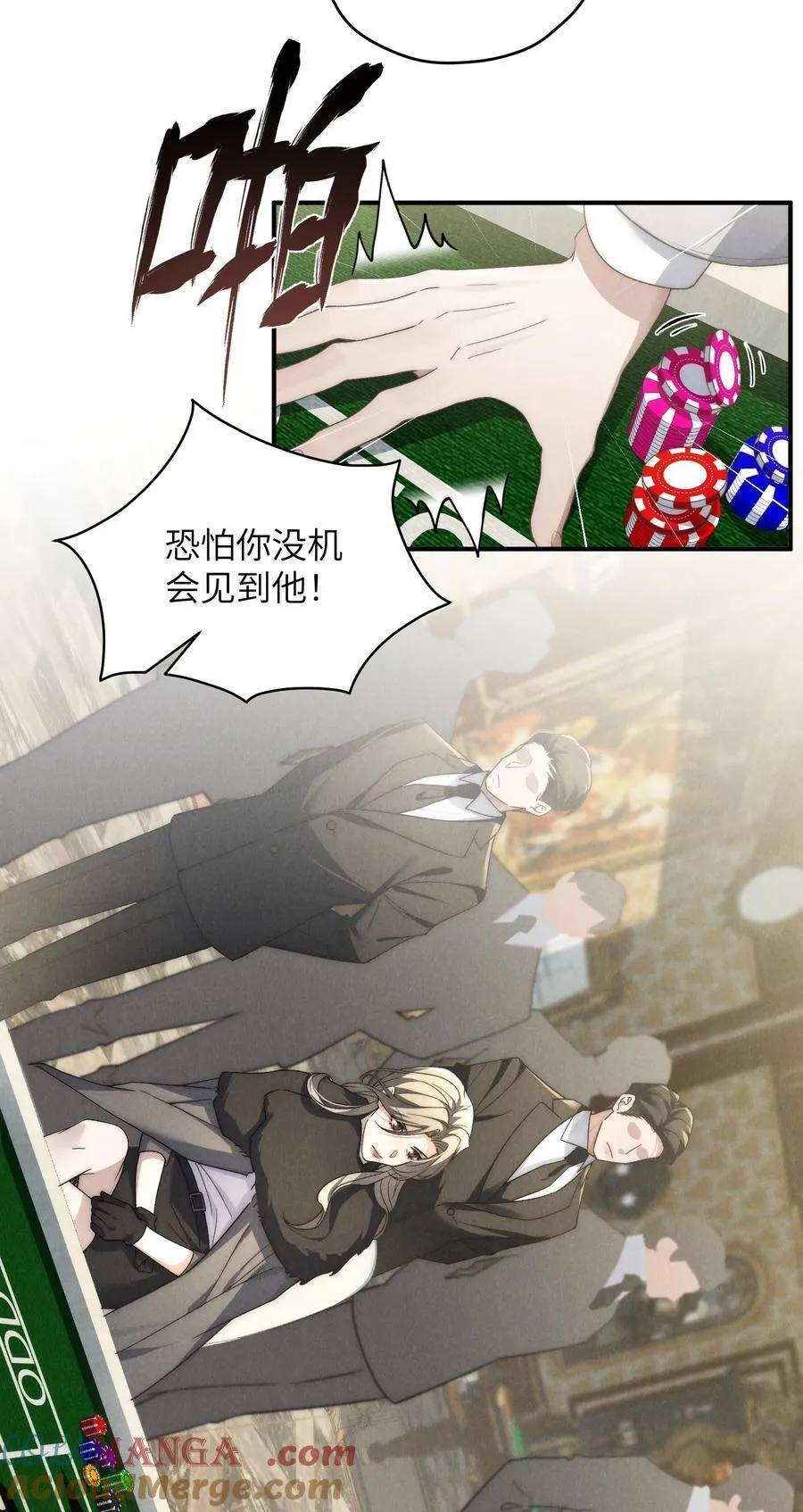 第44话 小少爷又犯戏瘾了9