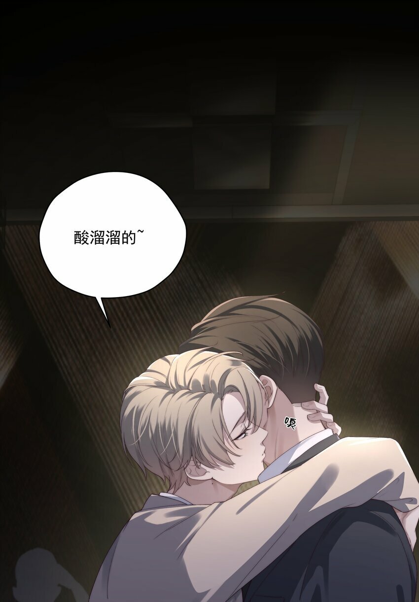第6话 我有点开始喜欢你了12