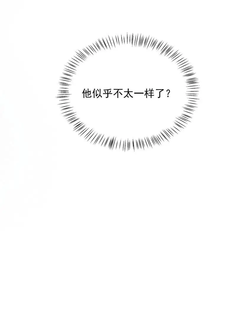第20话 他似乎跟不一样了……38