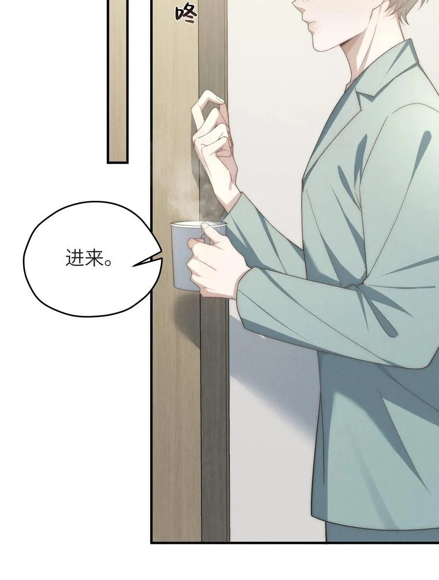 第47话 新的情敌出现？13