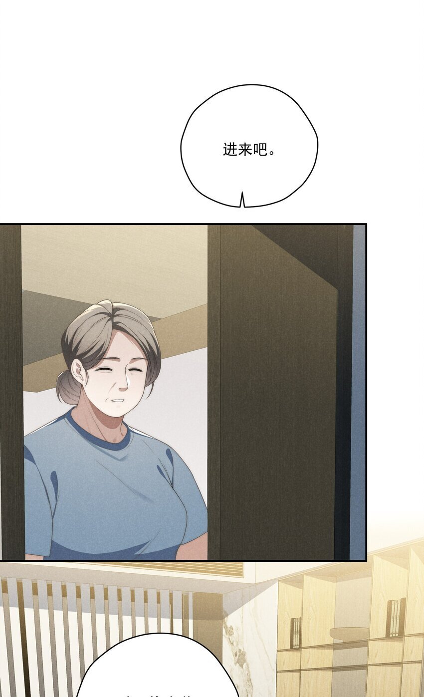 第17话 没有情趣的臭男人！15