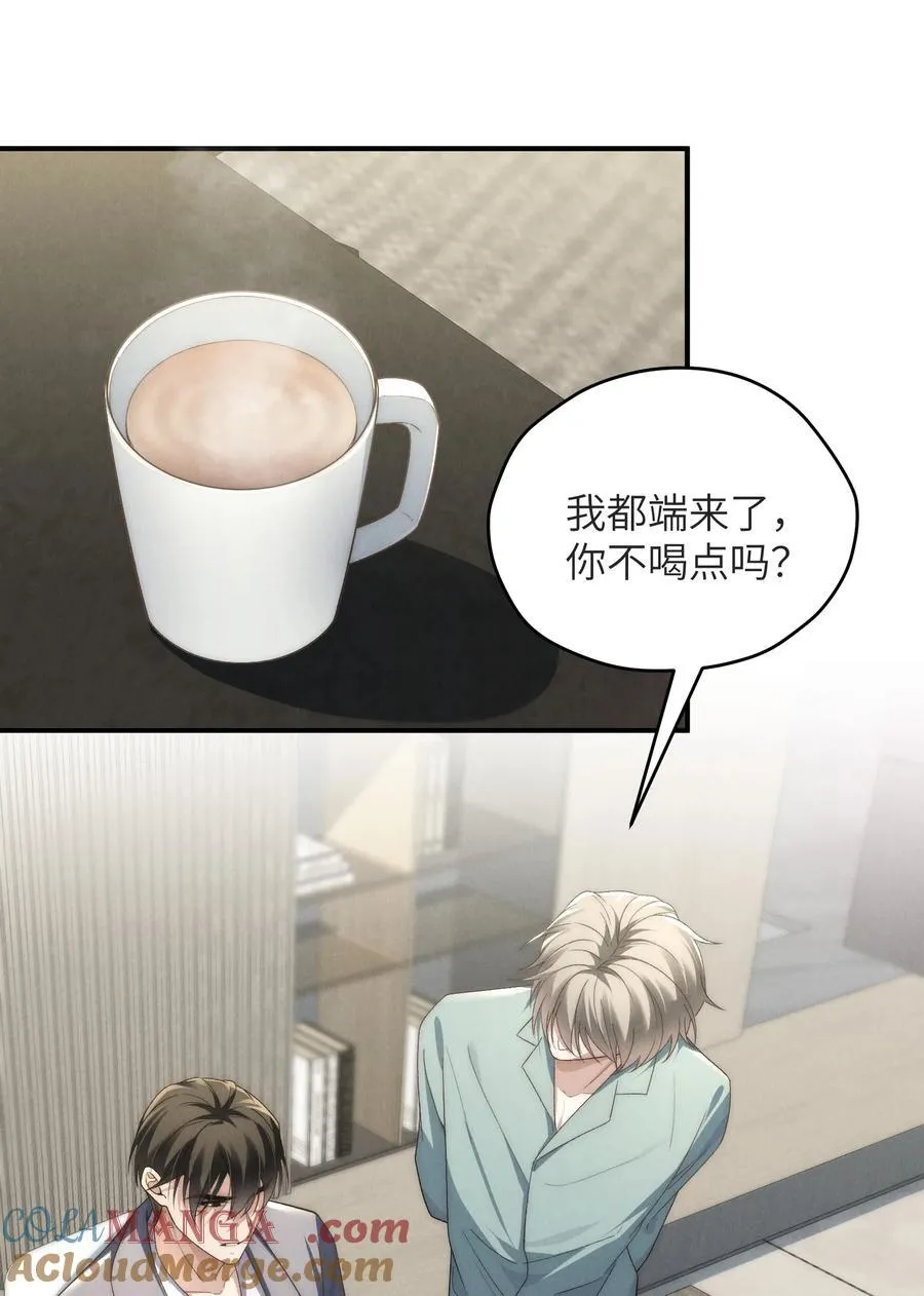 第47话 新的情敌出现？15