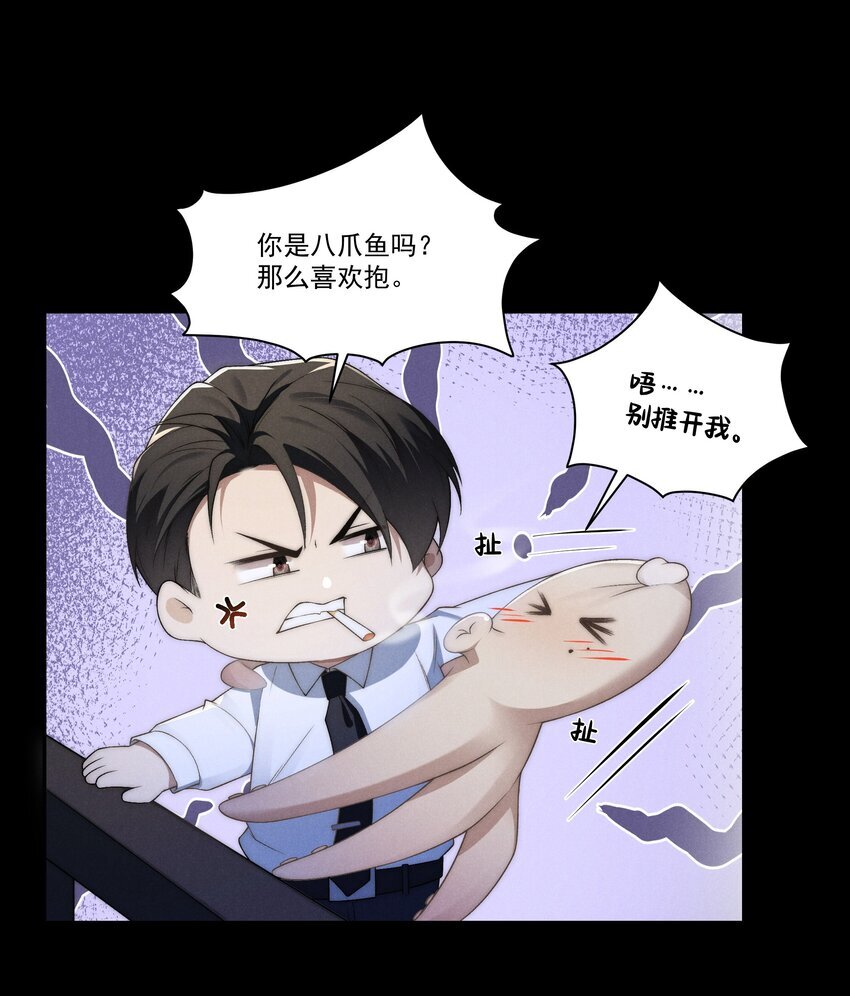 第9话 可我就是恋爱脑啊25