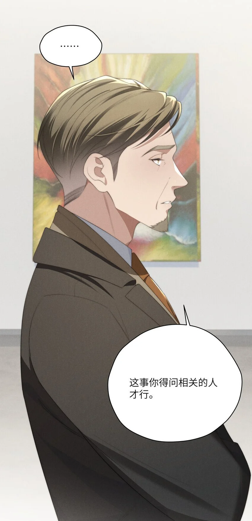 第23话 很高兴遇到陆哥哥~43