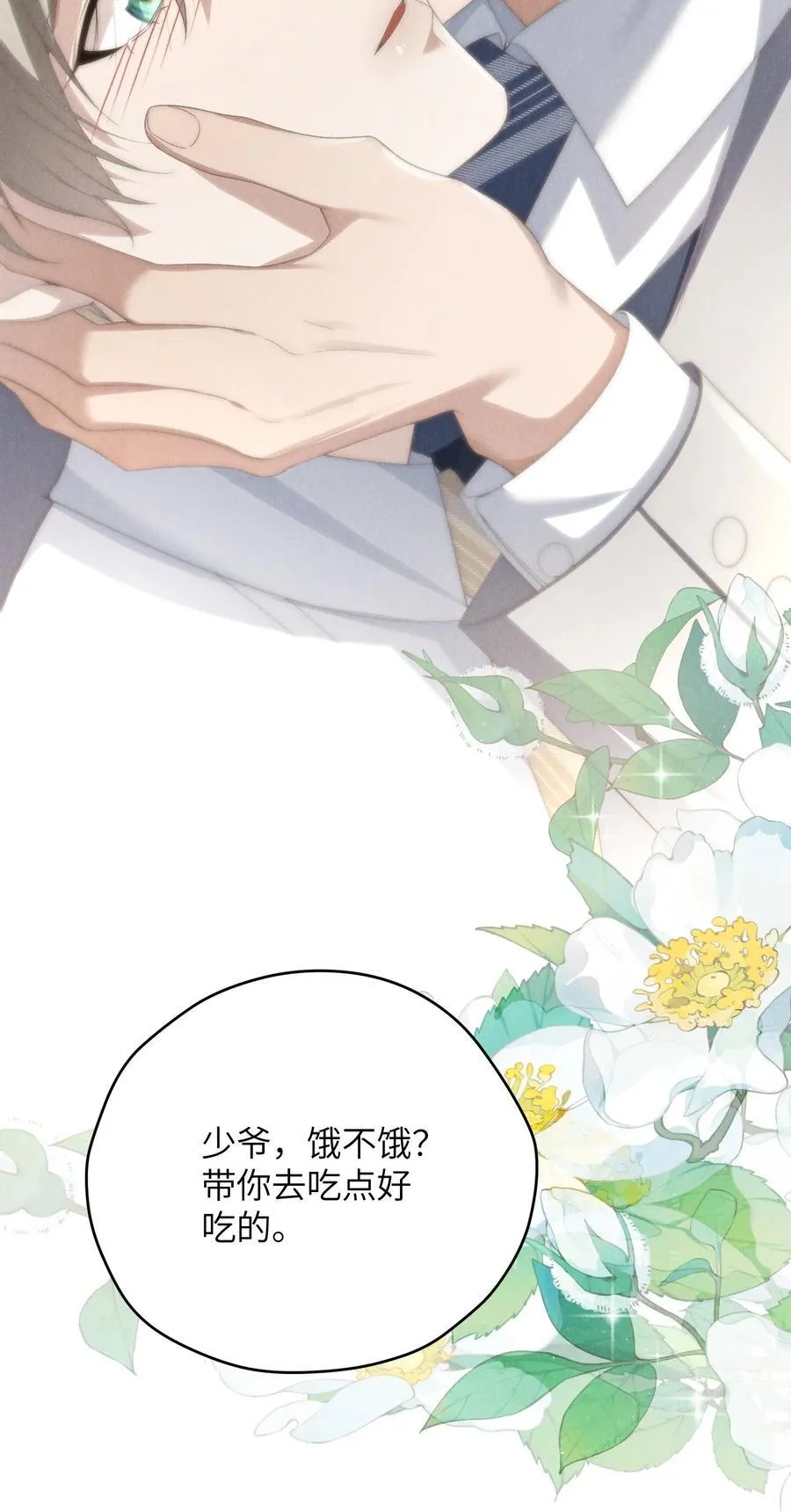 第45话 奇怪的地方会更兴奋吗？22