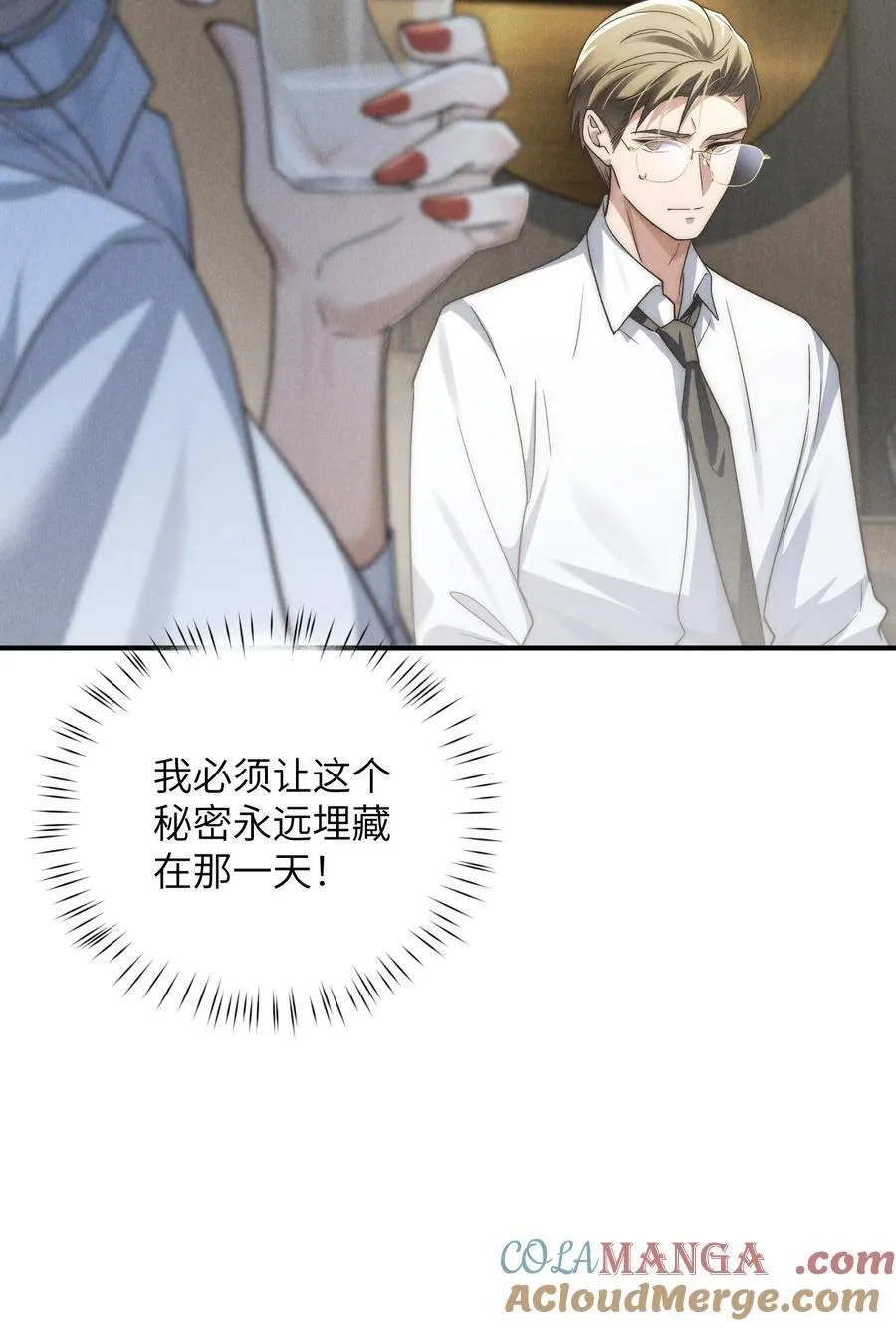 第43话 和海若琳正面交锋21