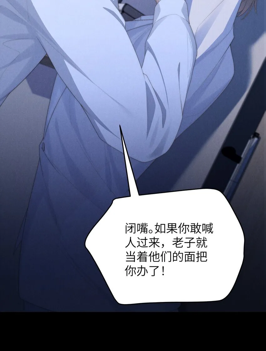 第37话 我要跟你订婚9