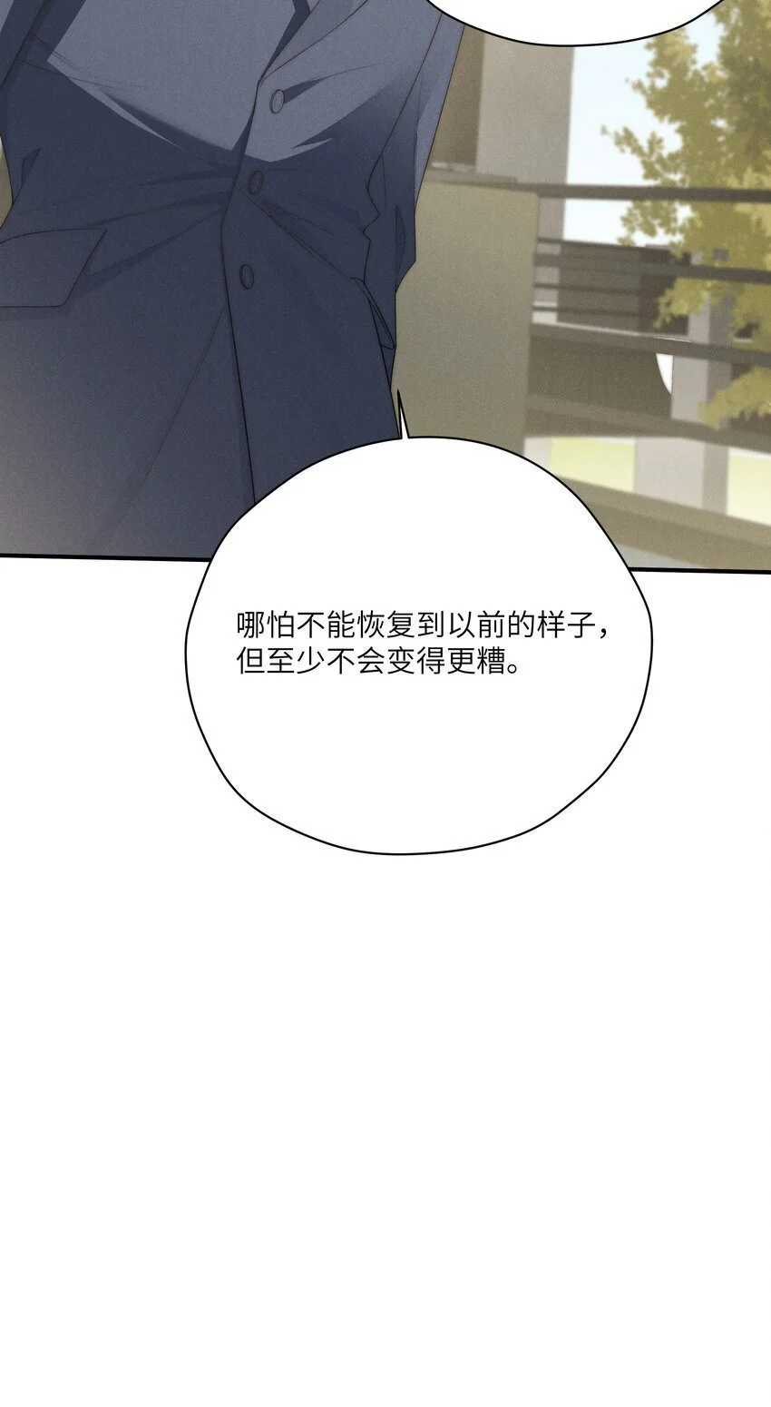 第23话 很高兴遇到陆哥哥~14