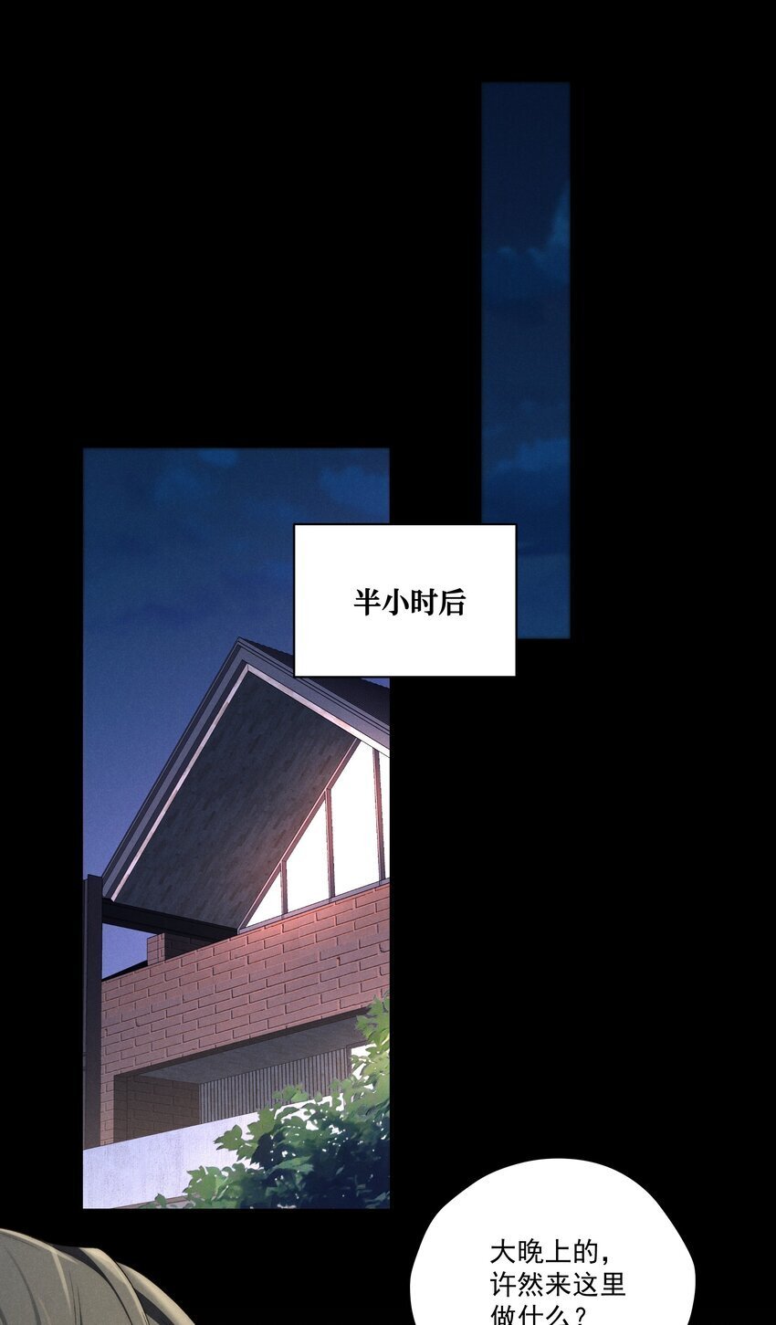 第16话 脑子里只有这种事吗？！17