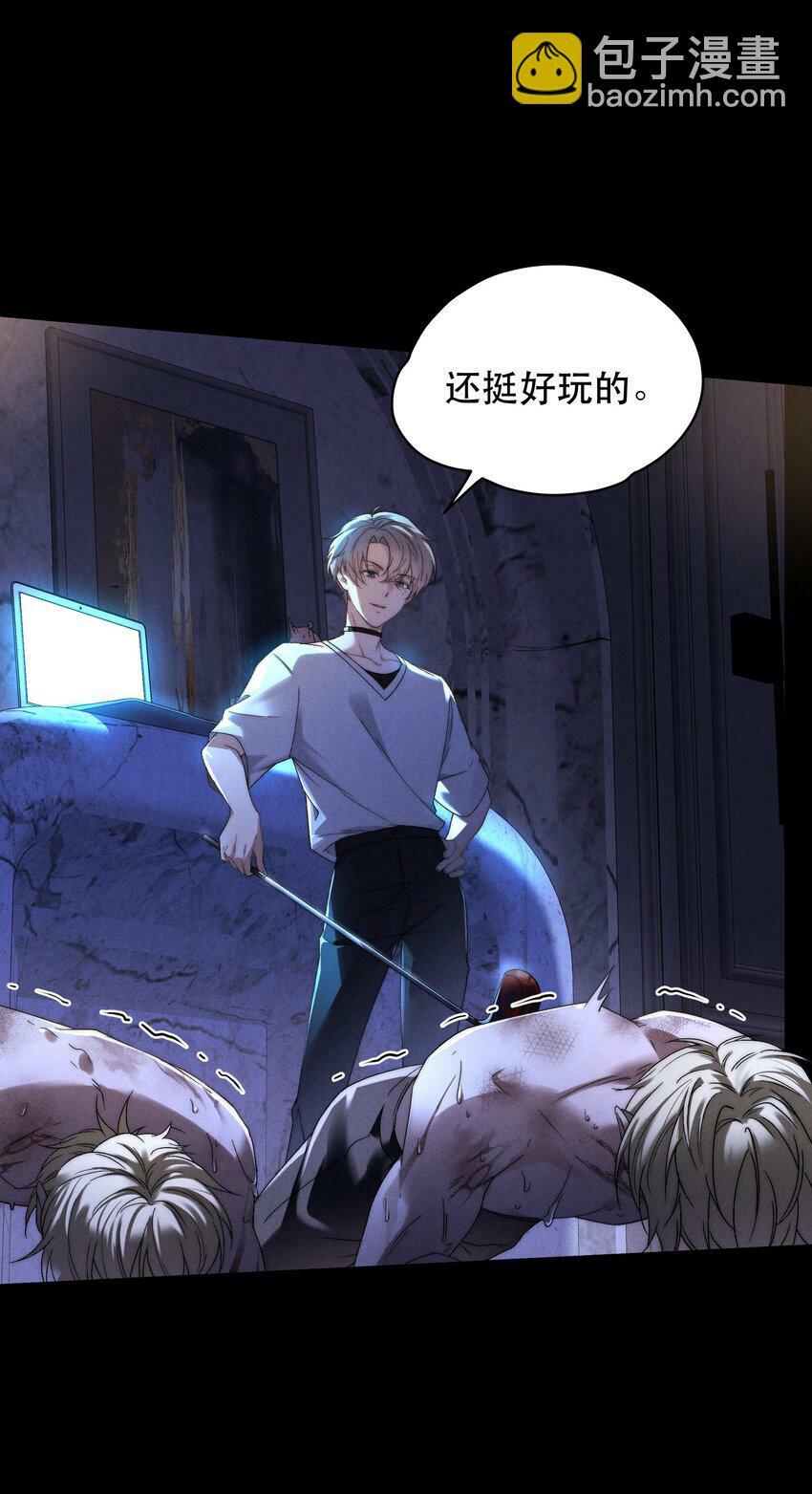 第1话 叔叔，我好热啊~58