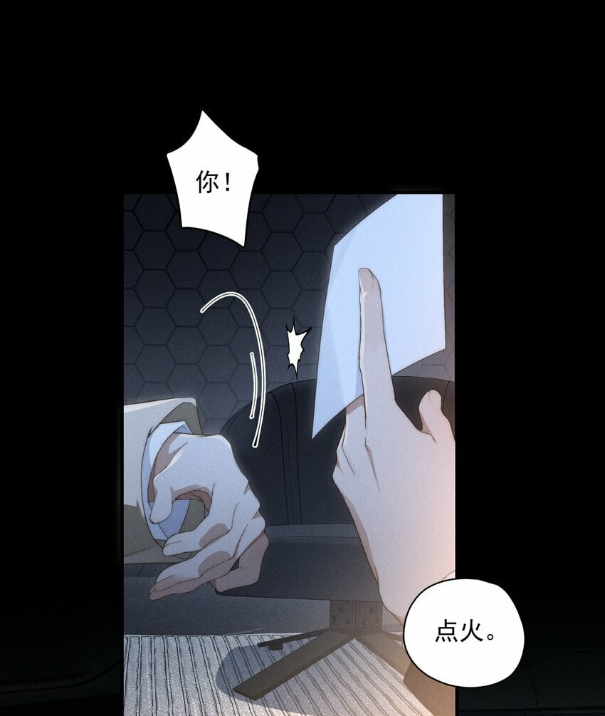 第3话 吻我30