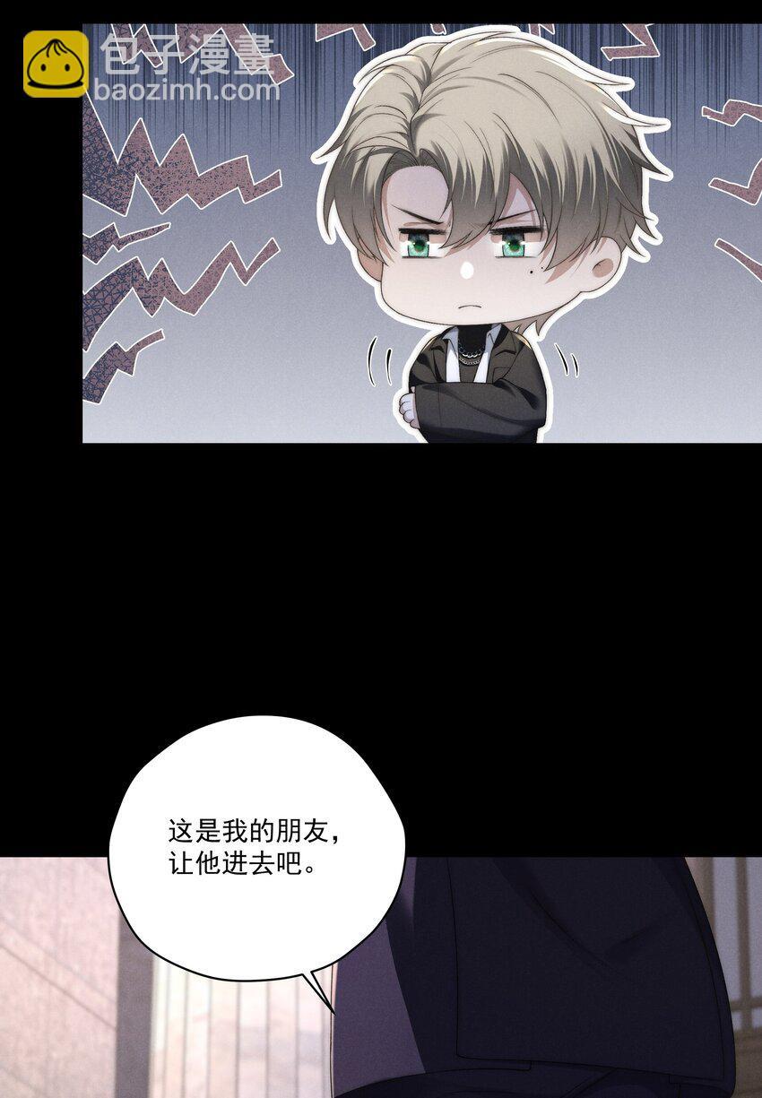 第14话 地下城的拍卖会25