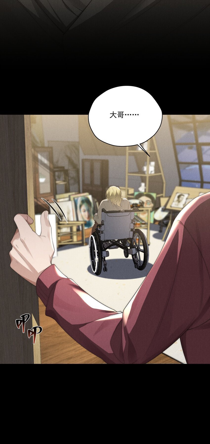 第15话 想办法泡陆枭？31