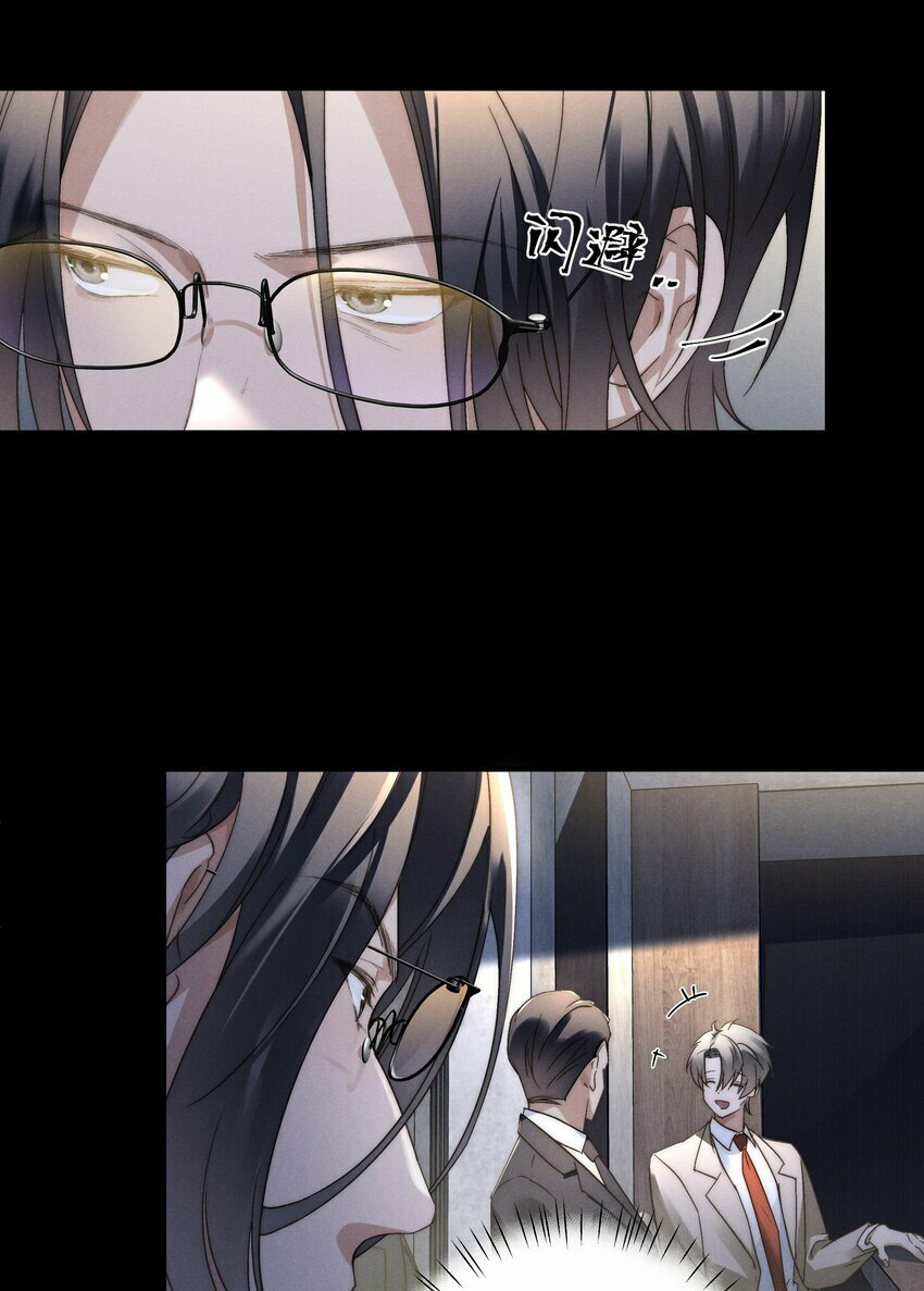 第2话 谁说我不稀罕？40