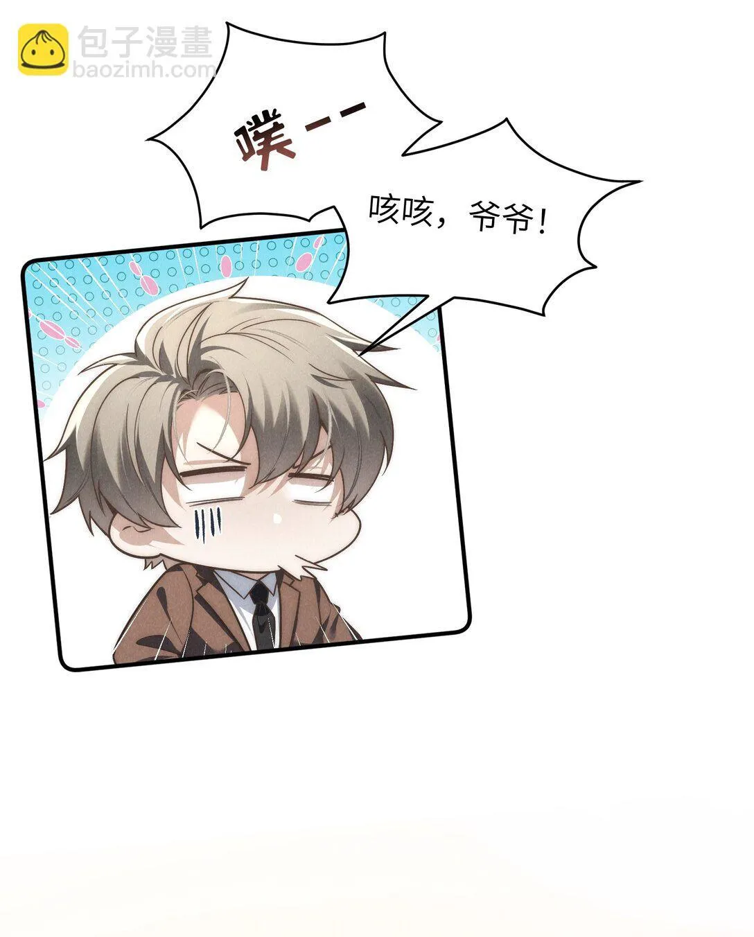 第40话 身体健壮的听话孙婿51