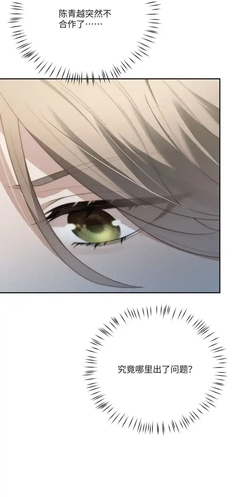 投喂前三 中奖名单5