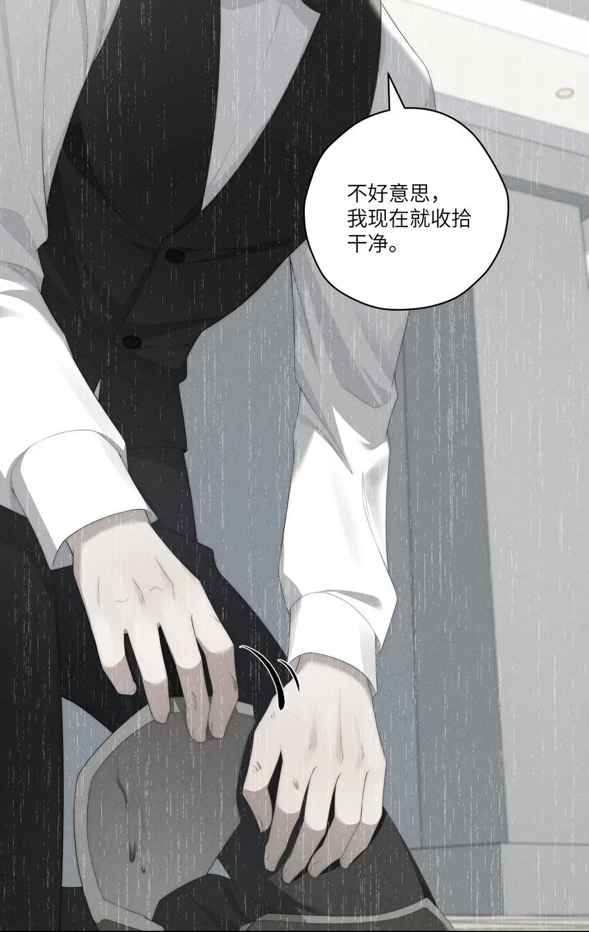 第27话 和小少爷的初遇20