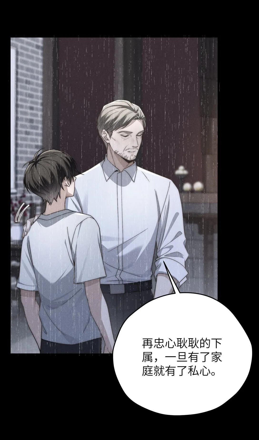 第40话 身体健壮的听话孙婿39
