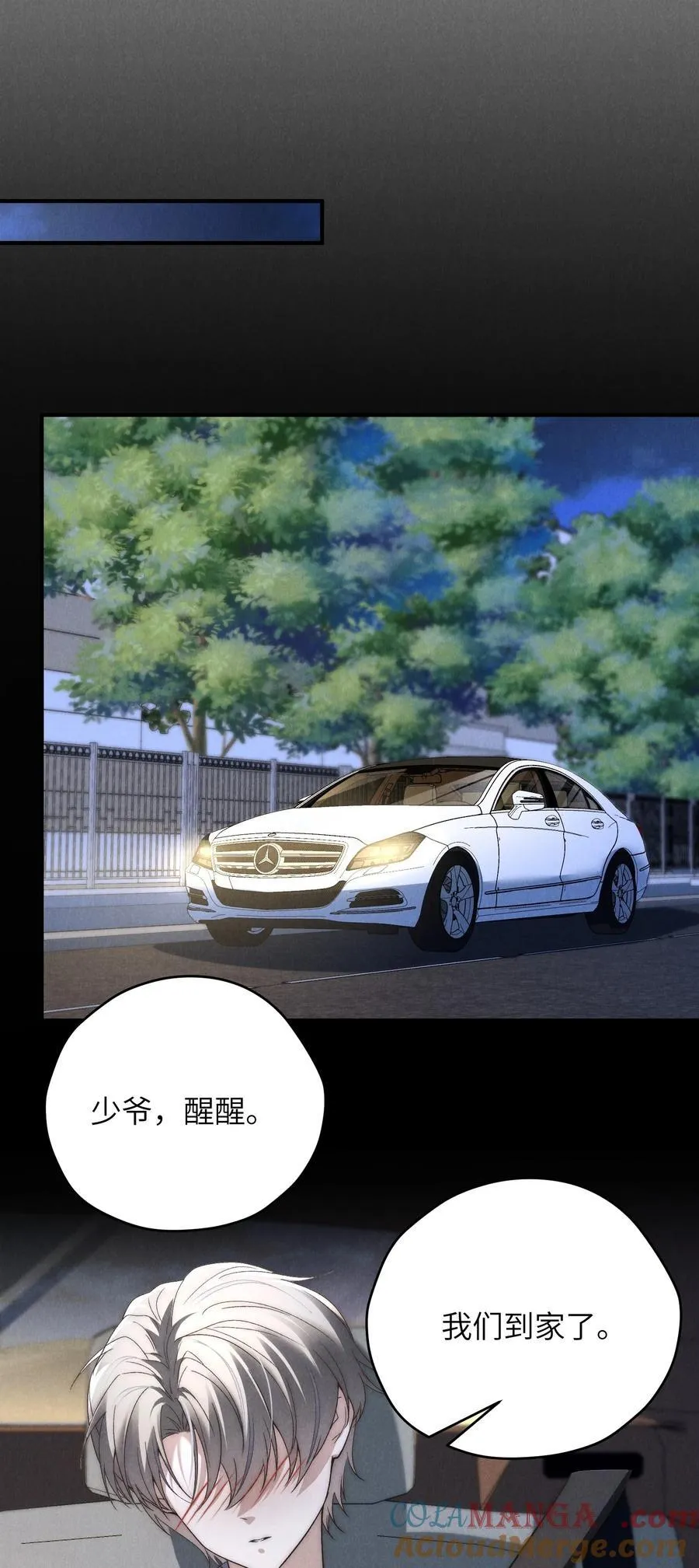 第45话 奇怪的地方会更兴奋吗？42