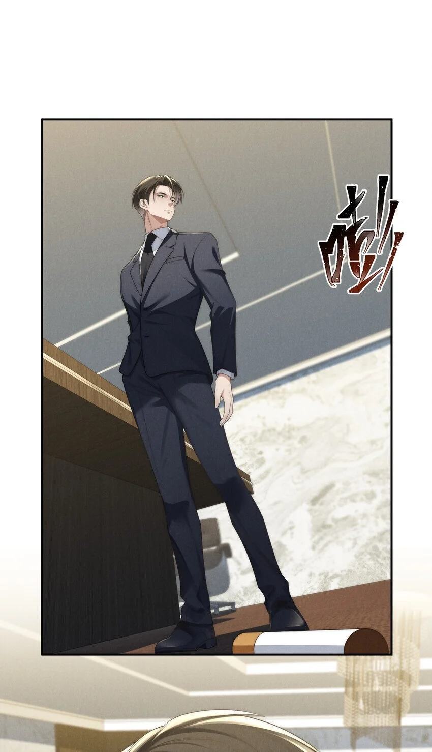 第19话 玩玩怎么还当真了？33
