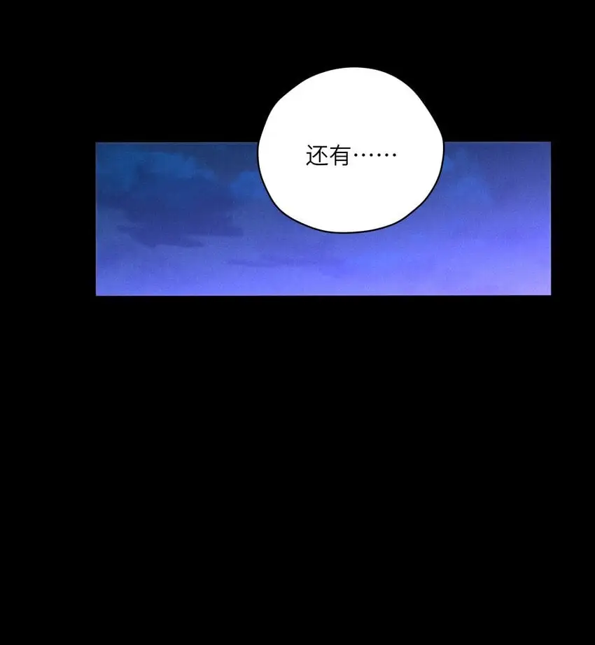 第22话 小爷我可很招男人喜欢！20