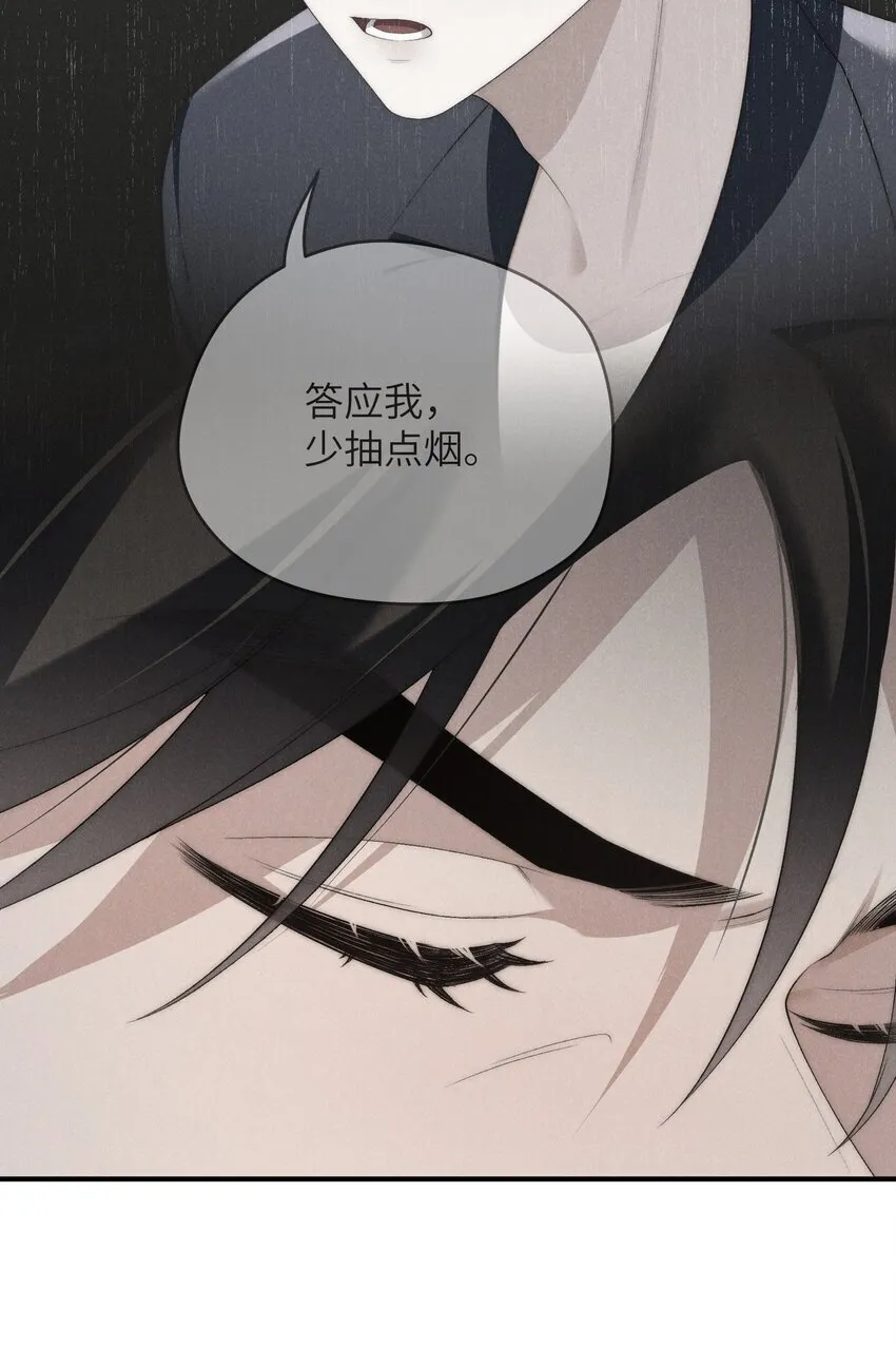 第35话 不过都是他的美人计17