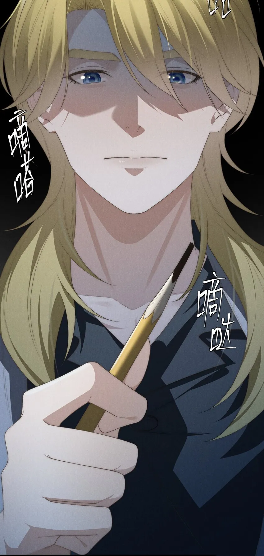 第32话 试探陆枭4