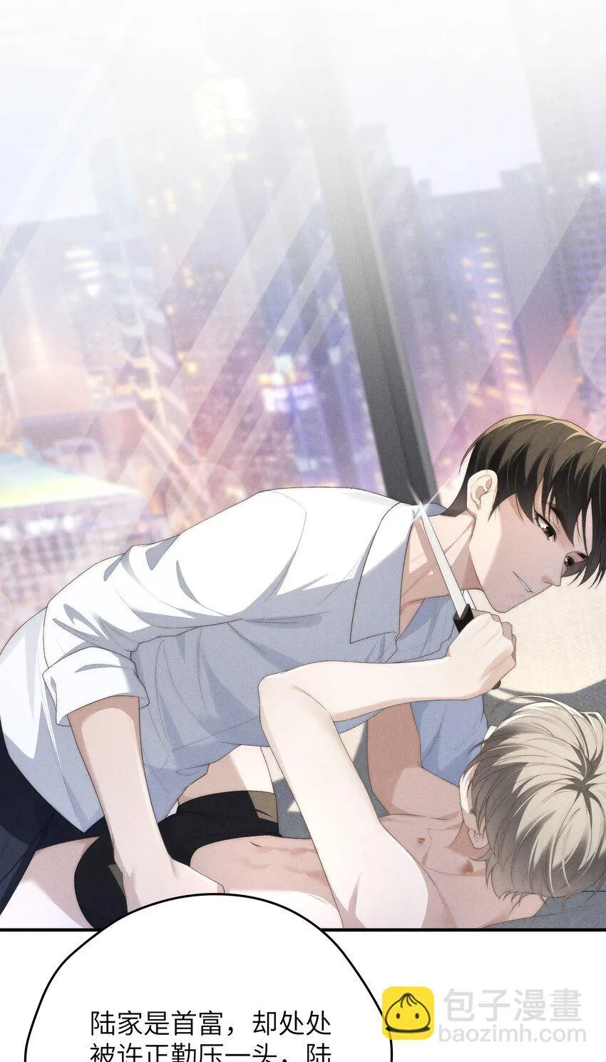 第37话 我要跟你订婚38