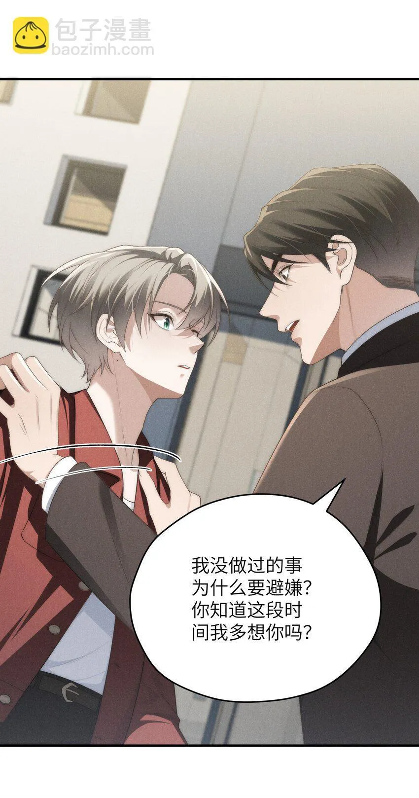 第35话 不过都是他的美人计38