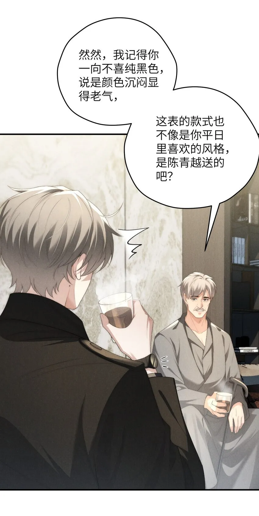 第38话 定情信物43