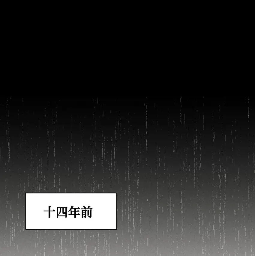 第27话 和小少爷的初遇9
