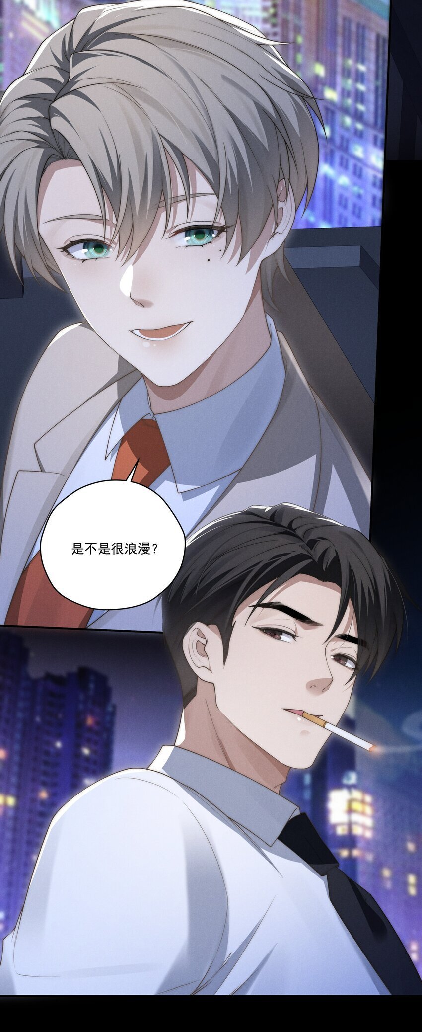 第9话 可我就是恋爱脑啊4