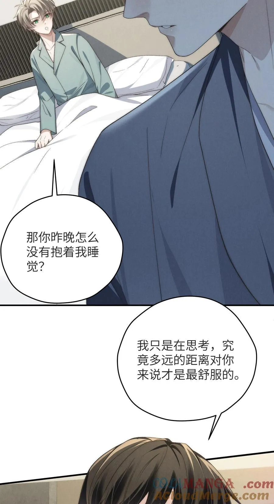第47话 新的情敌出现？6