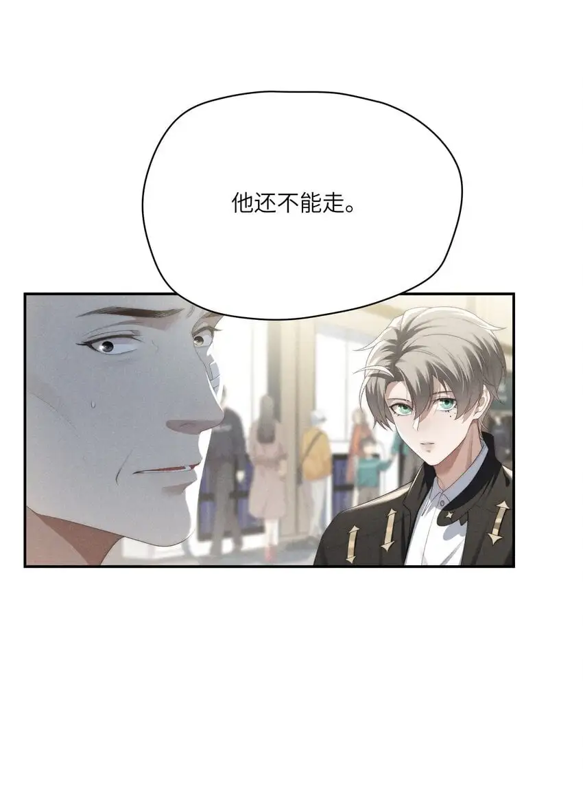 第24话 把我伺候高兴了再说~4