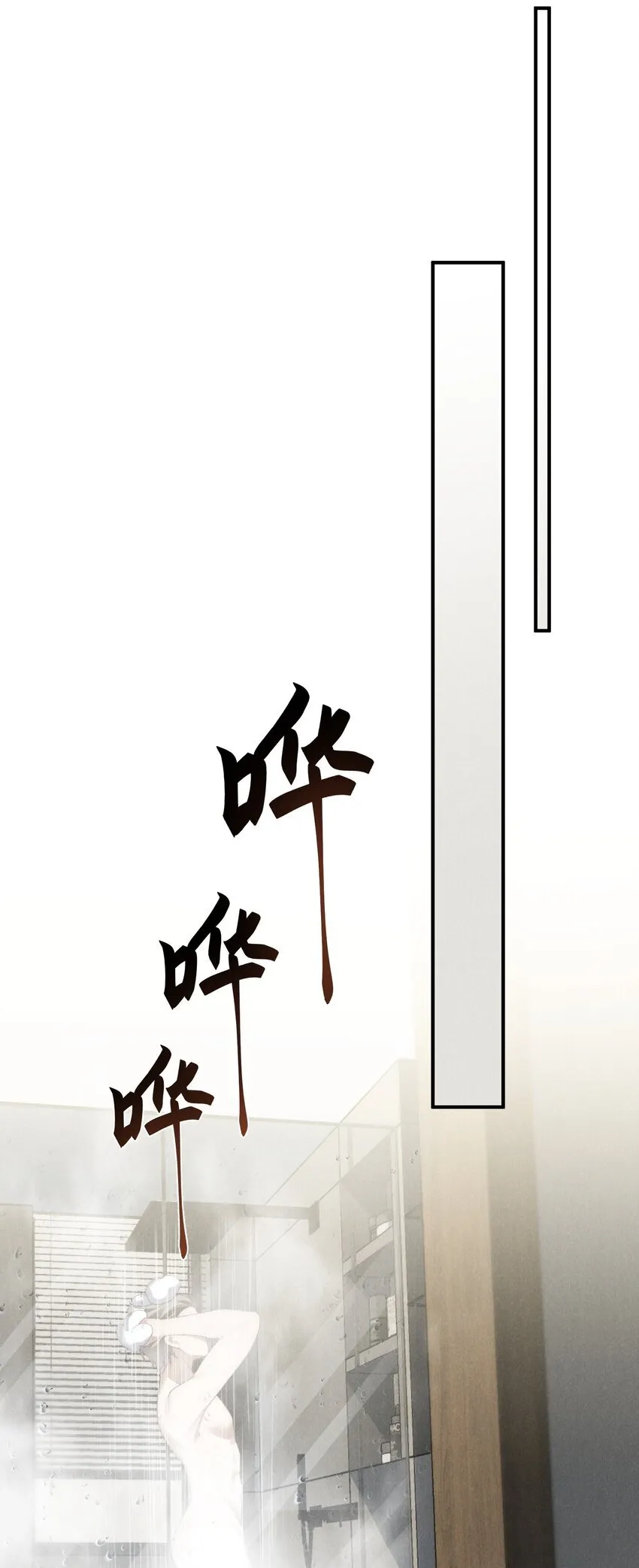 第38话 定情信物47