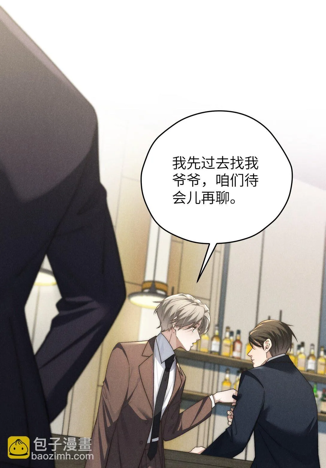 第40话 身体健壮的听话孙婿19
