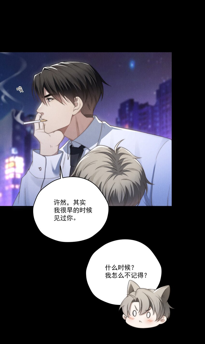 第9话 可我就是恋爱脑啊28