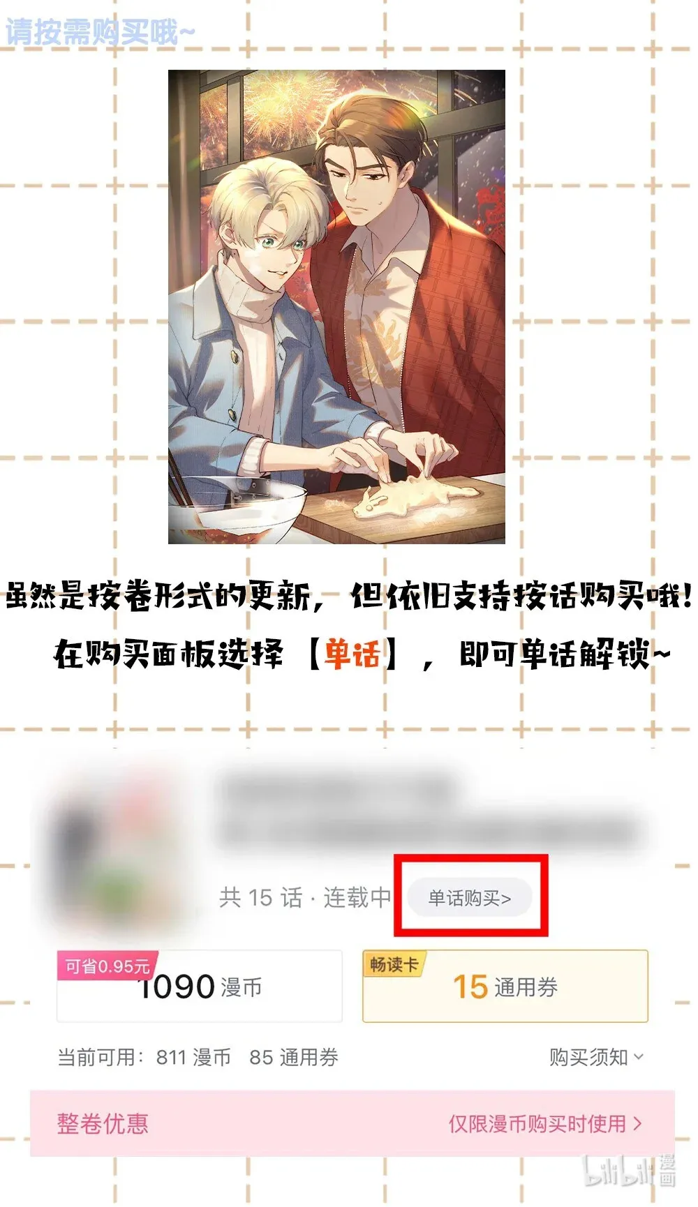 开卷 公告2