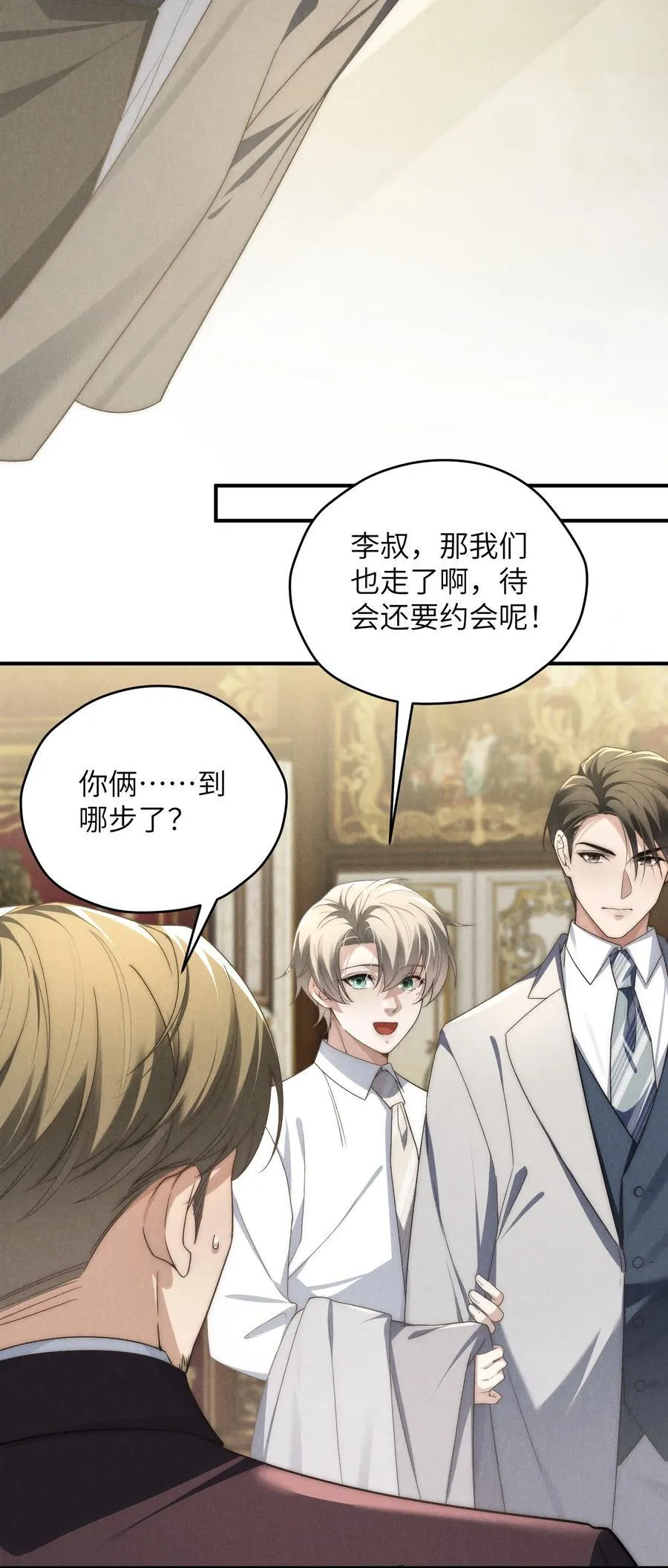 第45话 奇怪的地方会更兴奋吗？13