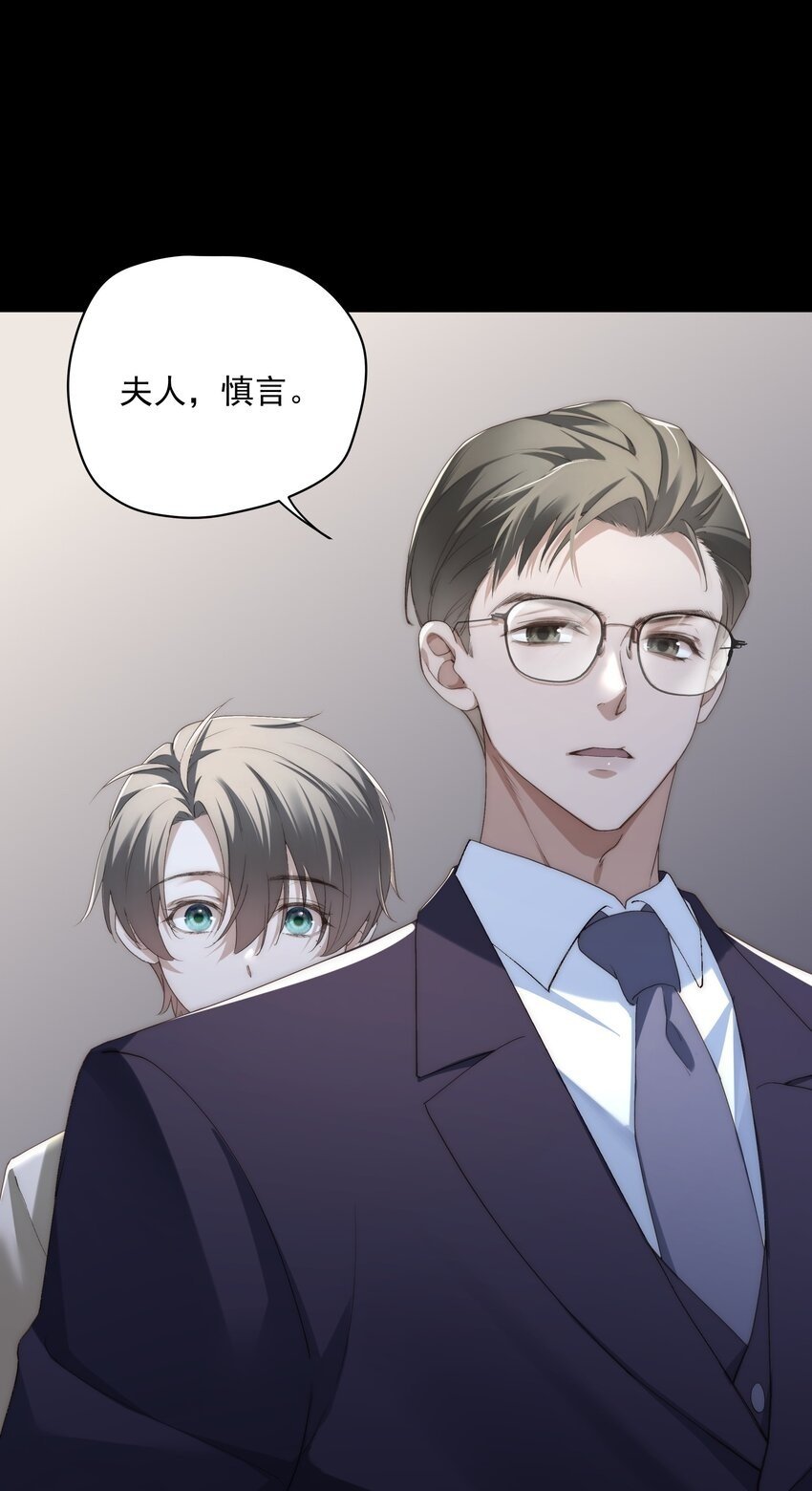 第4话 我们走着瞧！49