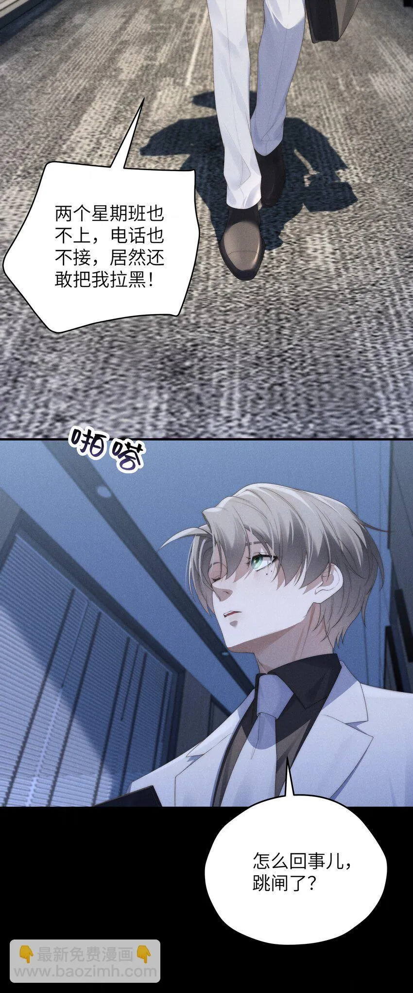 第37话 我要跟你订婚3