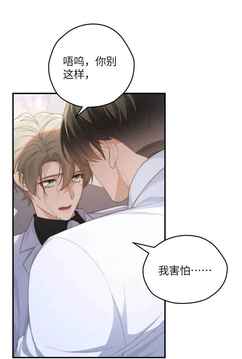 第37话 我要跟你订婚21