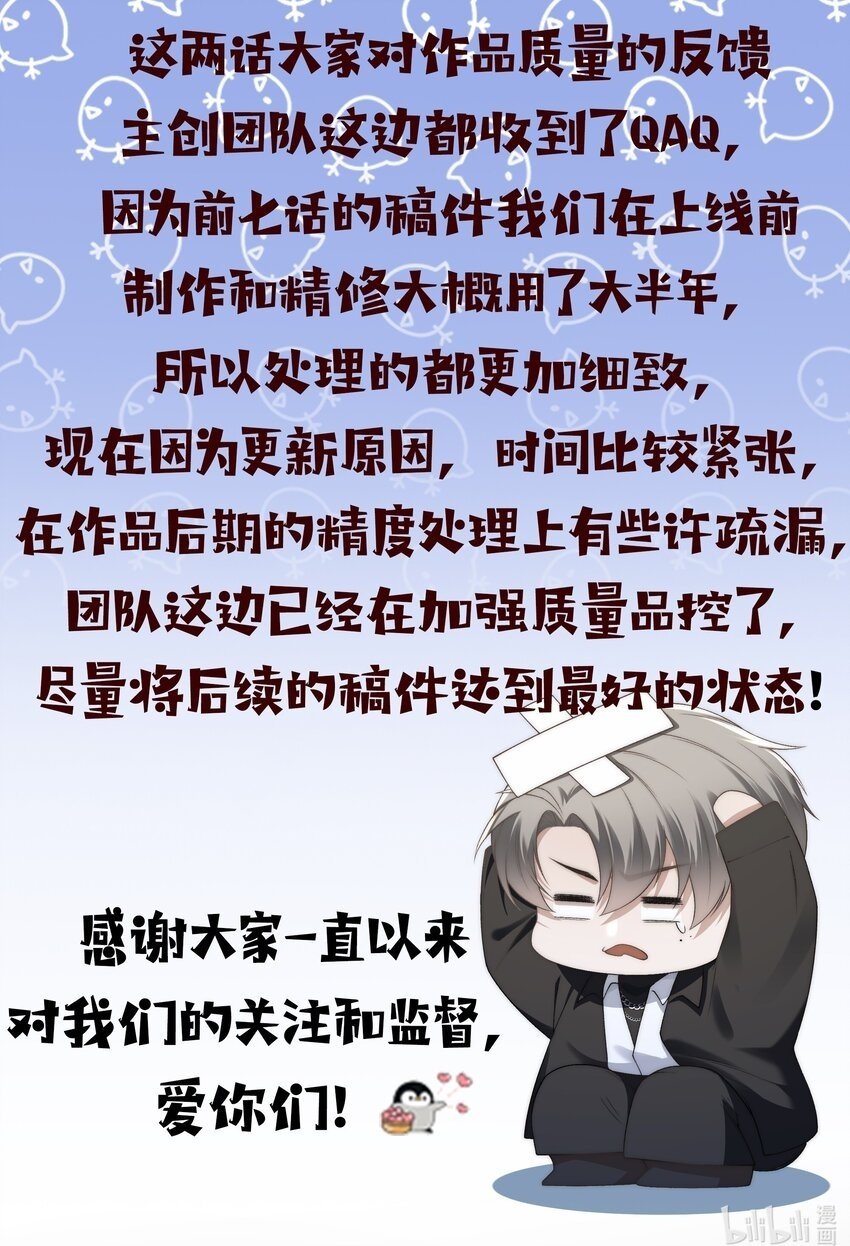第14话 地下城的拍卖会42