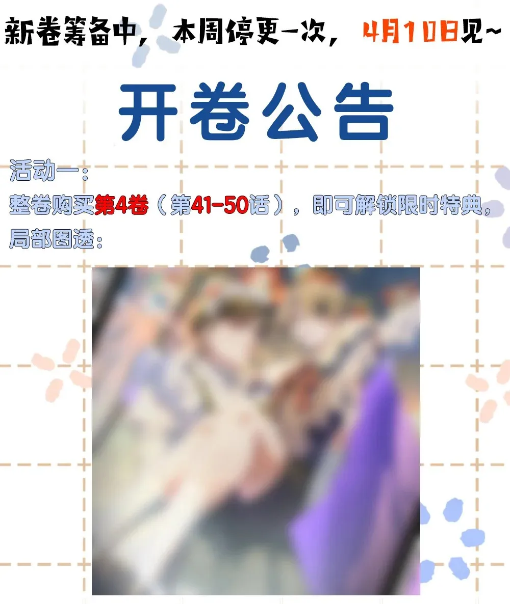 开卷 公告0