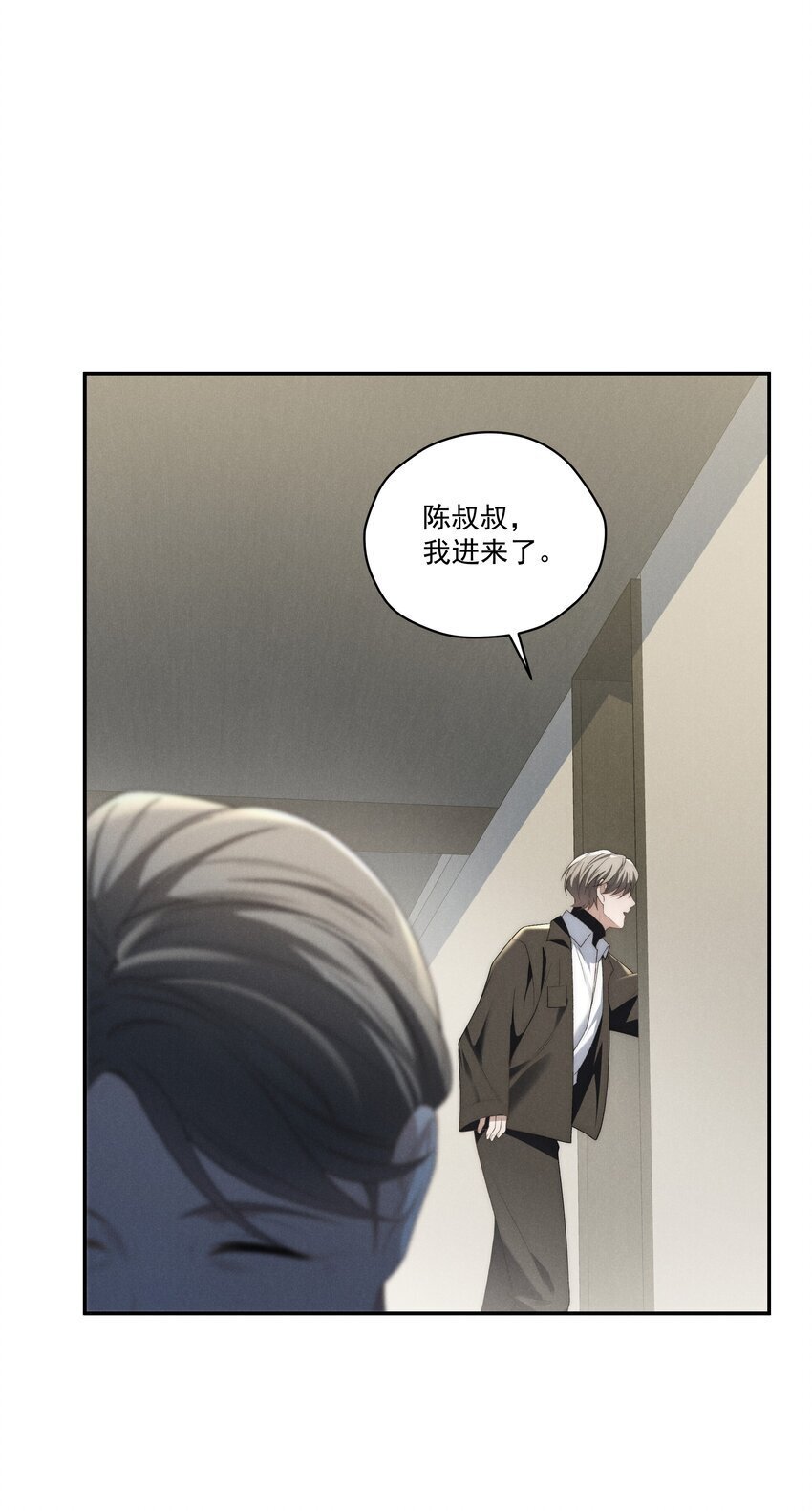 第16话 脑子里只有这种事吗？！24