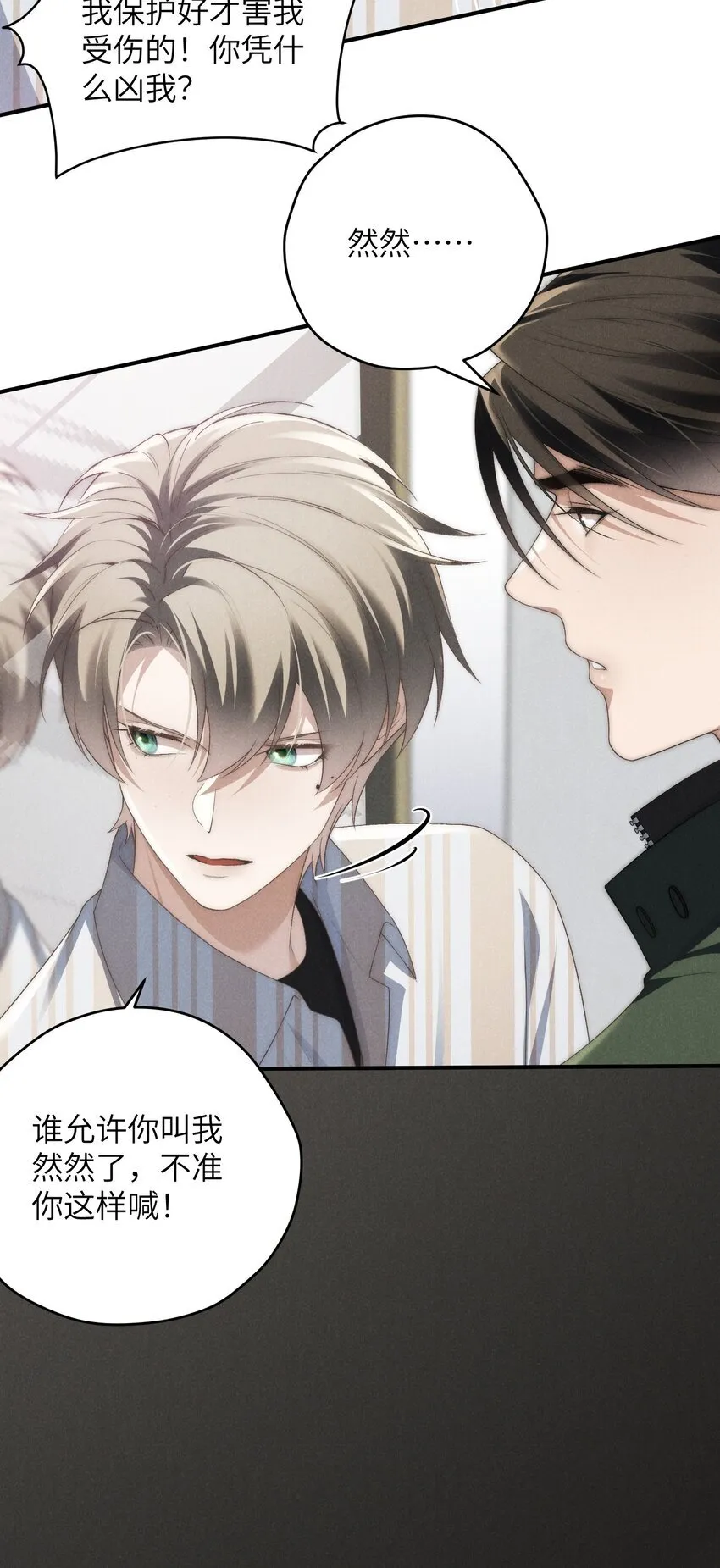 第33话 想一起活还是一起死？35