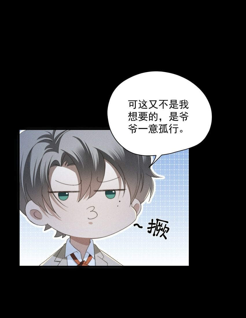 第4话 我们走着瞧！13
