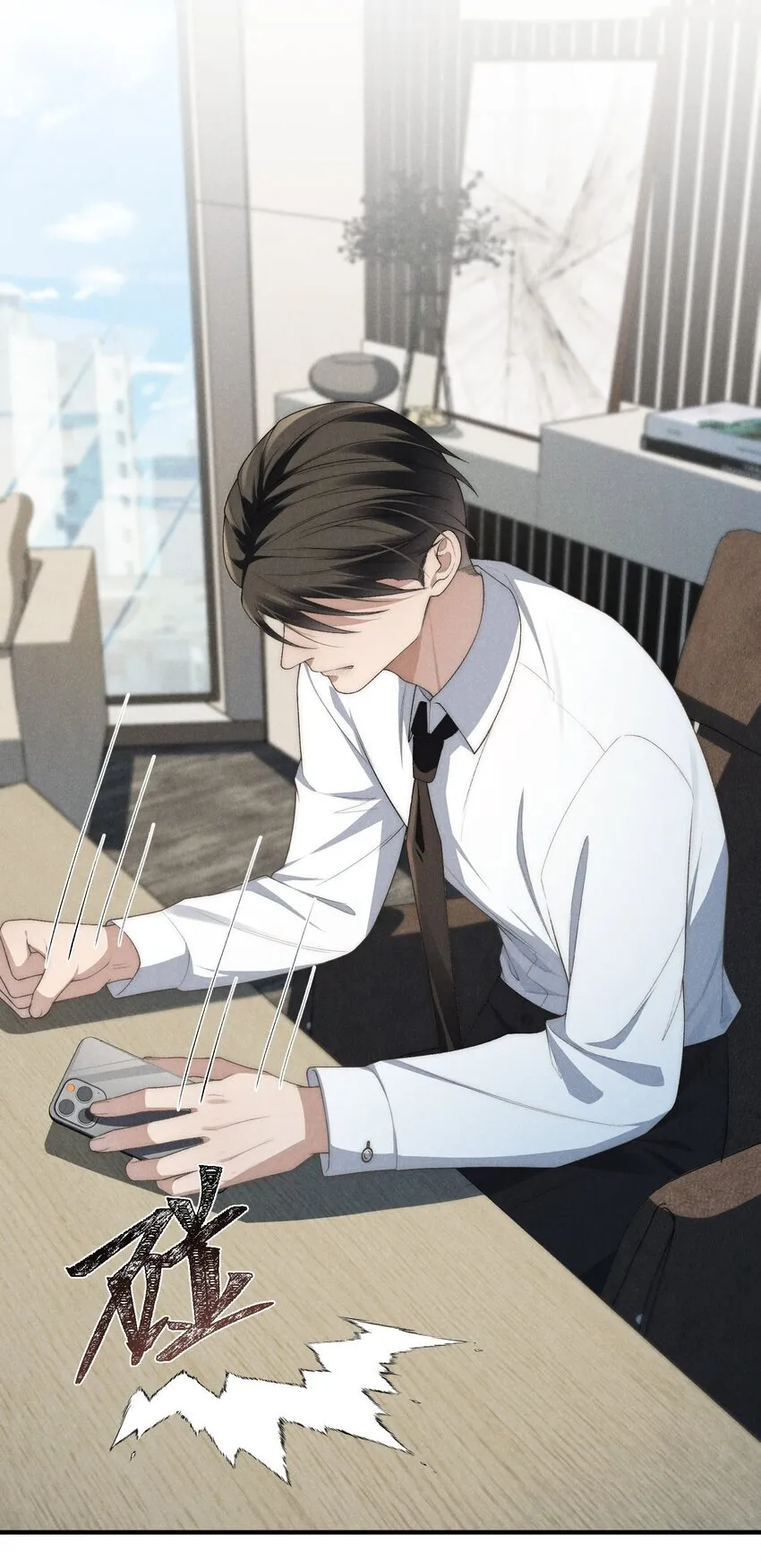 第35话 不过都是他的美人计5